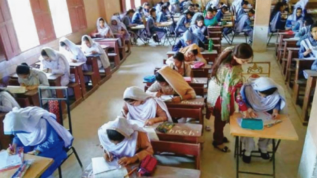 Punjab Matric Exam Result