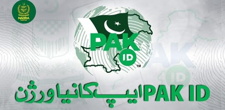 New Features in Pak ID to Improve Citizen Services: NADRA