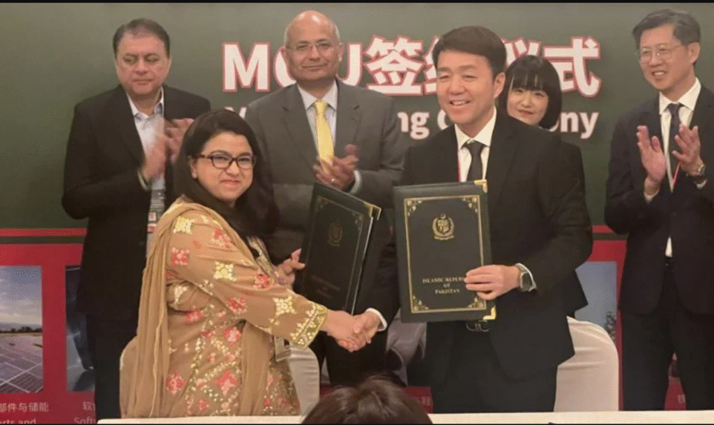 Pakistan Alibaba MoU digital trade
