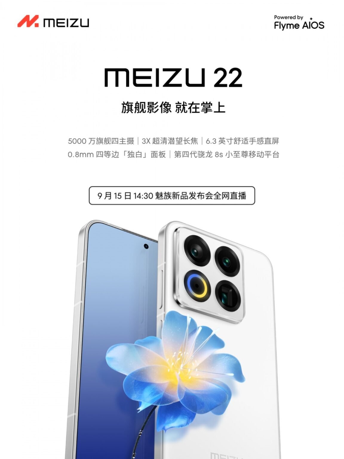 Meizu 22 flagship features 6.3" OLED display with 1.2mm bezels, Snapdragon 8s Gen 4, triple 50MP cameras, 5510mAh battery, 80W charging. Priced from $420 in China.
