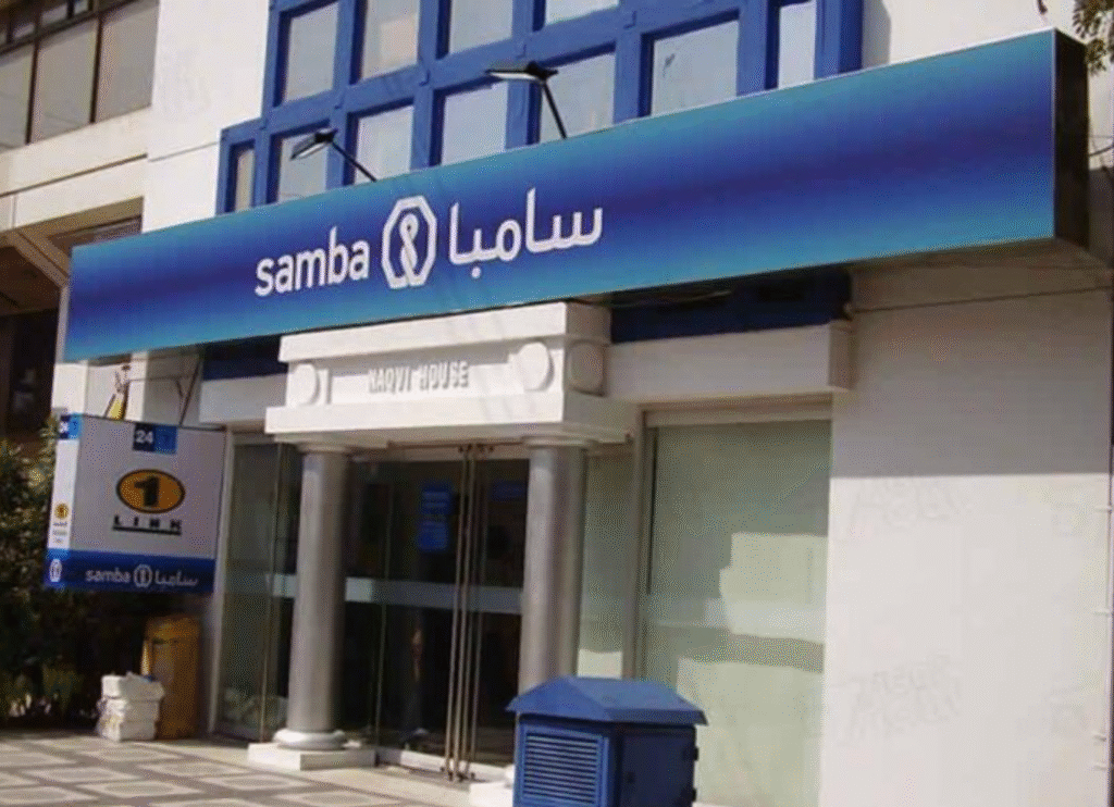 Samba Bank Islamic conversion