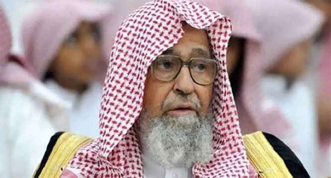 King Appoints Sheikh Saleh Al-Fawzan as Saudi Arabia’s New Grand Mufti Sheikh Saleh Al-Fawzan appointed new grand mufti