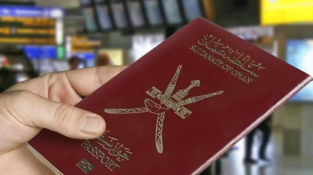 Oman new nationality law