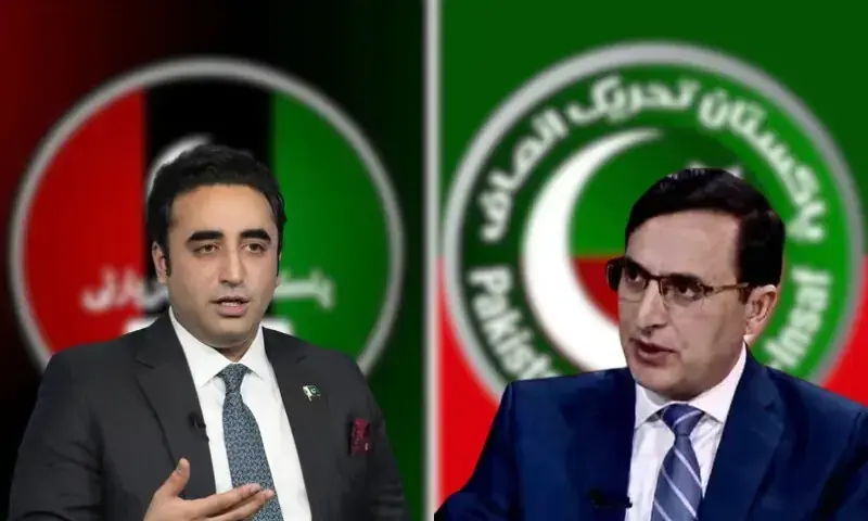 PTI to Invite PPP for ‘National Conference’ on December 21