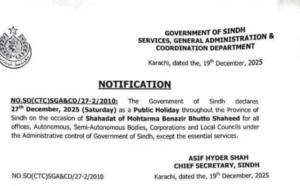 Sindh government has announced one more public holiday on 27th of December