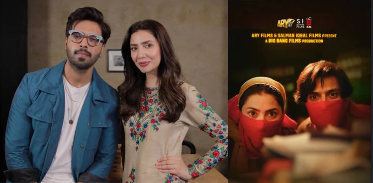 ALBM Teaser Announcement: Mahira Khan and Fahad Mustafa Ignite Fan Excitement