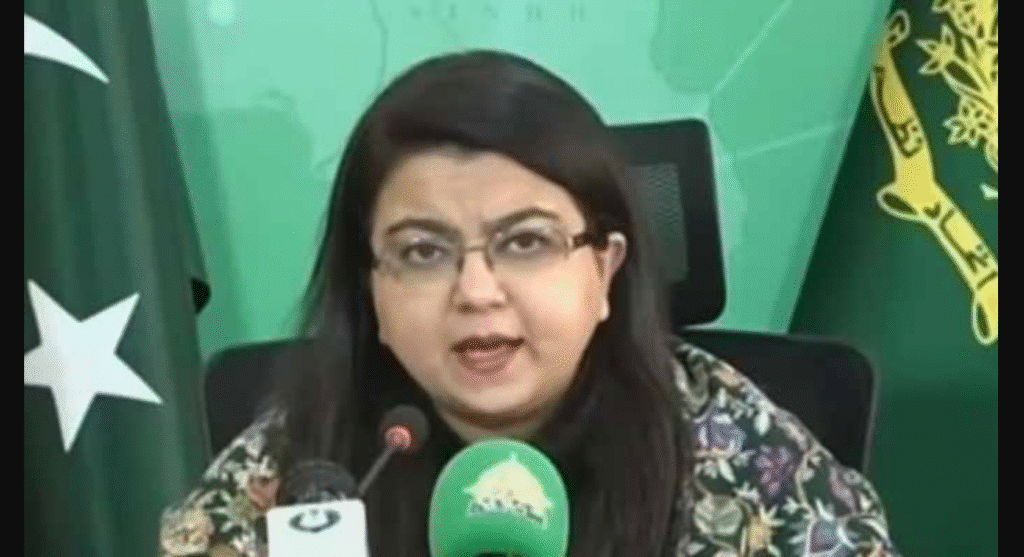 Pakistan 600MHz spectrum auction