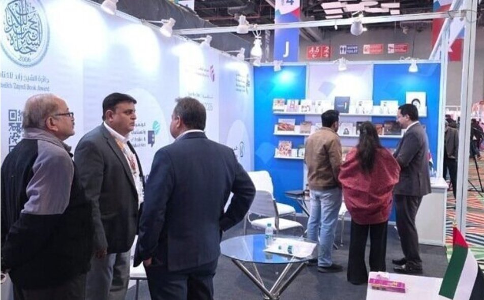 Abu Dhabi Arabic Language Centre Participates in New Delhi World Book Fair 2026 Arabic Language Centre