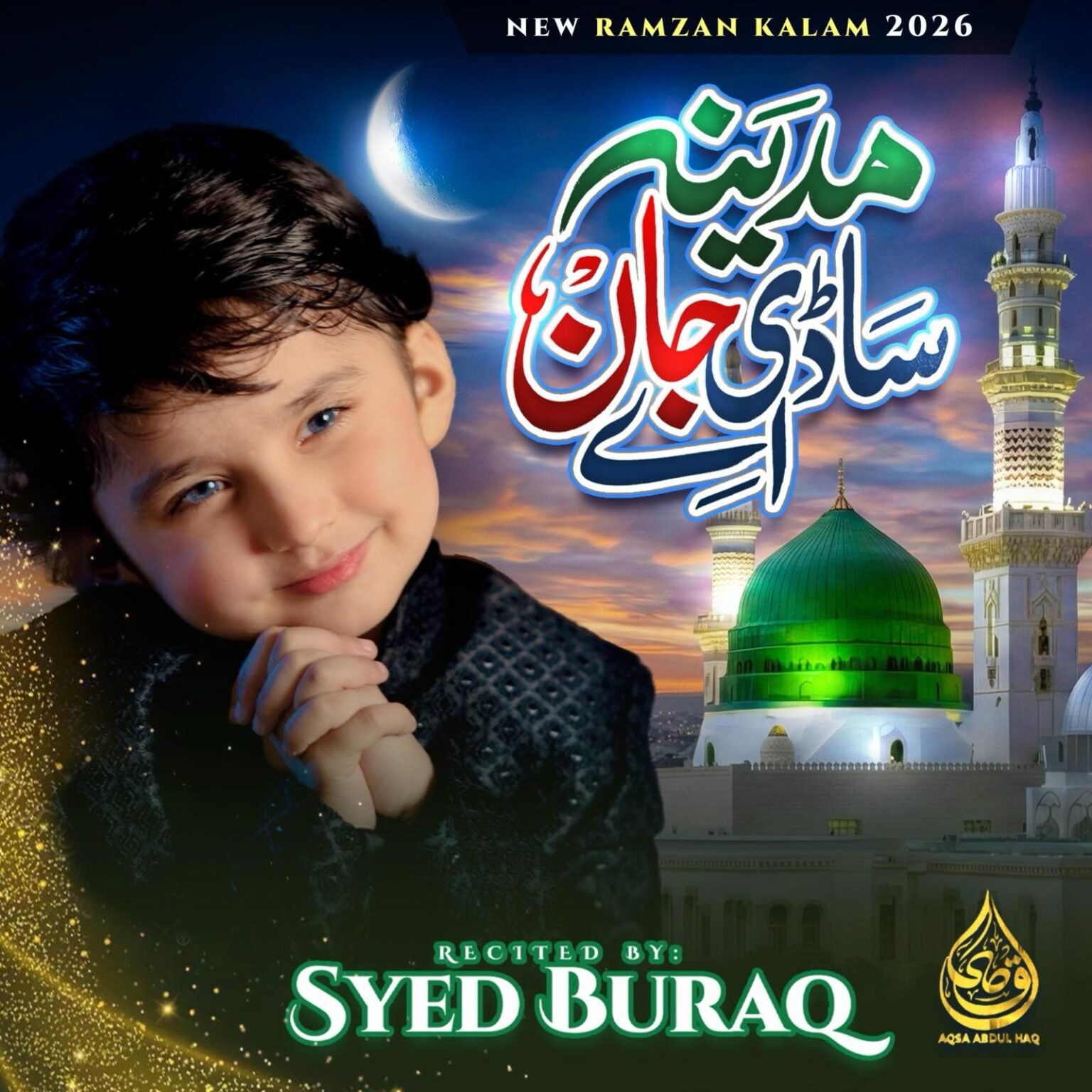 Four-year-old Syed Buraq’s first Naat goes viral as proud mother Aqsa Abdul Haq shares heartfelt performance online