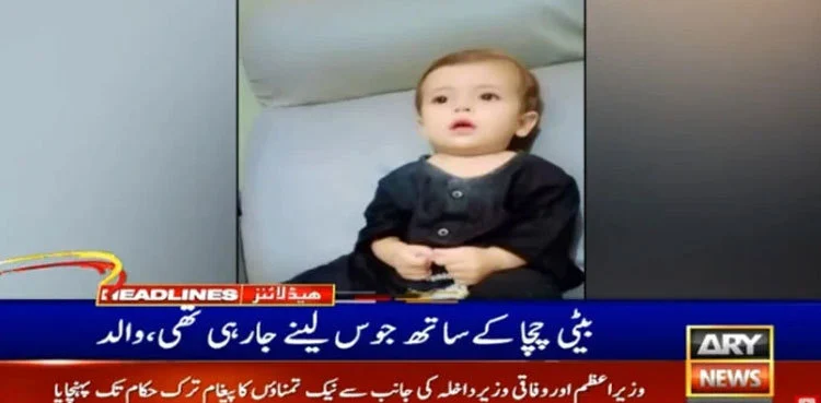 Child killed, two injured as tanker hits motorcycle in Karachi