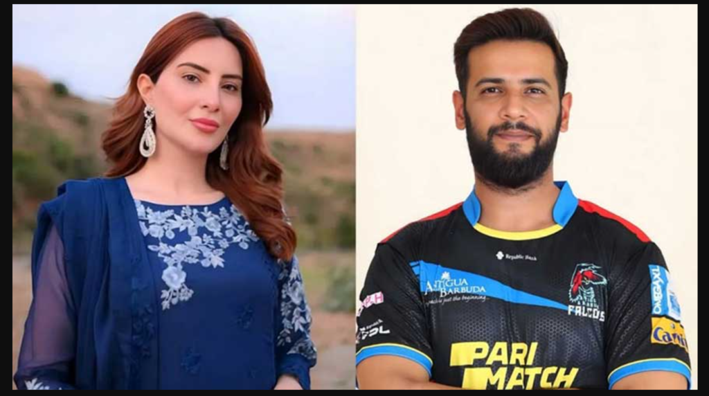 Imad Wasim marries Nyla Raja