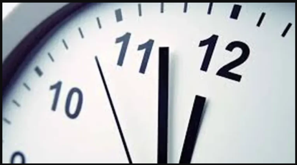 Ramadan 2026 office timings